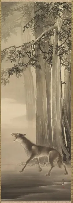 Framed Print : Howling Wolf in a Deep Mountain Valley