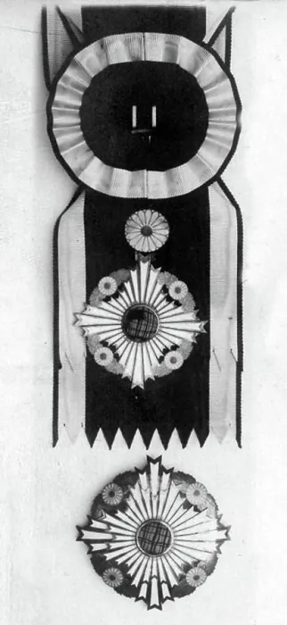 Framed Print : Insignia of the Supreme Order of the Chrysanthemum late 19th century Japan Framed Print : Insignia of the Supreme Order of the Chrysanthemum late 19th century Japan