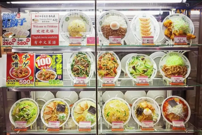 Framed Print : Japan, Honshu, Tokyo, Restaurant Window Display of Plastic Food Framed Print : Japan, Honshu, Tokyo, Restaurant Window Display of Plastic Food