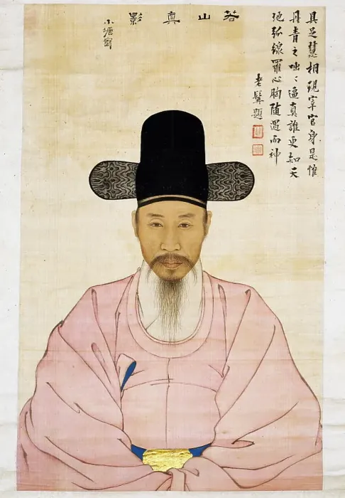 Framed Print : Kang Yi-o, of the Jinju Kang Clan Framed Print : Kang Yi-o, of the Jinju Kang Clan