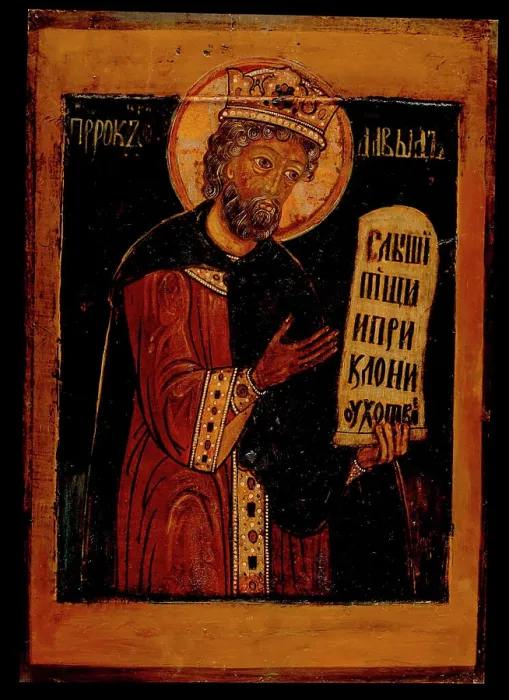 Framed Print : King David  /  Russian Icon  /  C17th