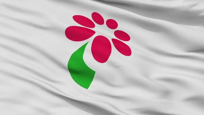 Framed Print : Minamiboso City Flag, Japan, Chiba Prefecture Framed Print : Minamiboso City Flag, Japan, Chiba Prefecture
