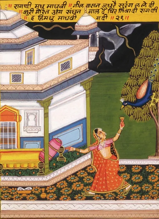 Framed Print : Miniature Painting on Paper, ragini Madhu madhavi, naltdwara school Copyright: xBhagwandasxRupani / DinodiaxPhotox Framed Print : Miniature Painting on Paper, ragini Madhu madhavi, naltdwara school Copyright: xBhagwandasxRupani / DinodiaxPhotox
