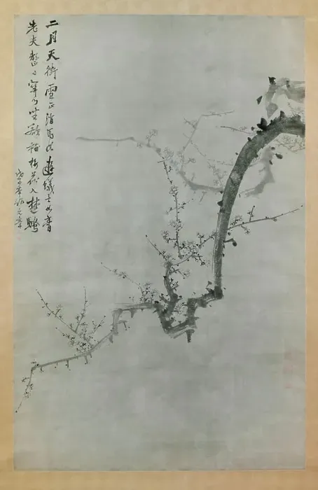 Framed Print : Plum Branch dated 1888 Yi Yu-won Korean As one of the earliest trees to flower Framed Print : Plum Branch dated 1888 Yi Yu-won Korean As one of the earliest trees to flower