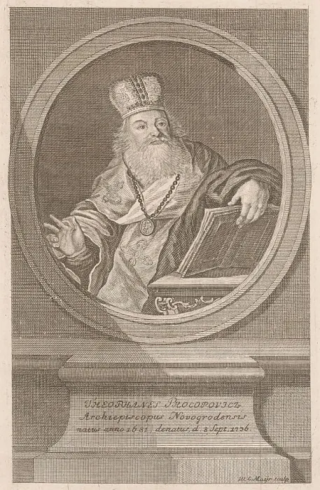 Framed Print : Portrait of Feofan Procopovi, print maker: Wolfgang Christoph Mayr Framed Print : Portrait of Feofan Procopovi, print maker: Wolfgang Christoph Mayr
