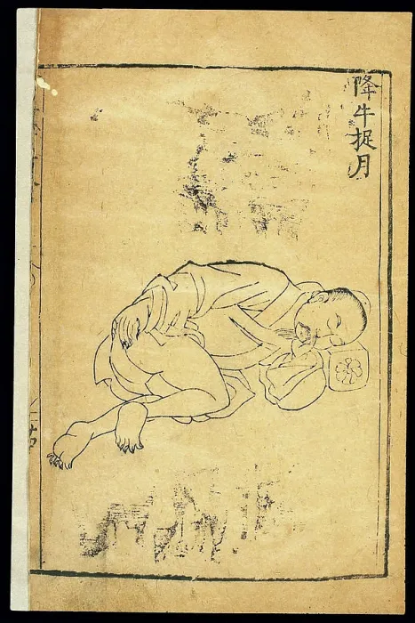 Framed Print : Qigong exercise to treat involuntary seminal emission Framed Print : Qigong exercise to treat involuntary seminal emission