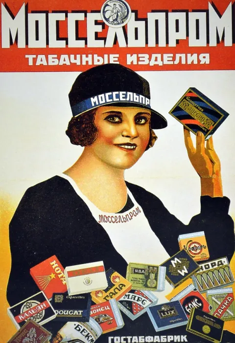 Framed Print : Russian Communist poster art: Advert for cigarettes Framed Print : Russian Communist poster art: Advert for cigarettes