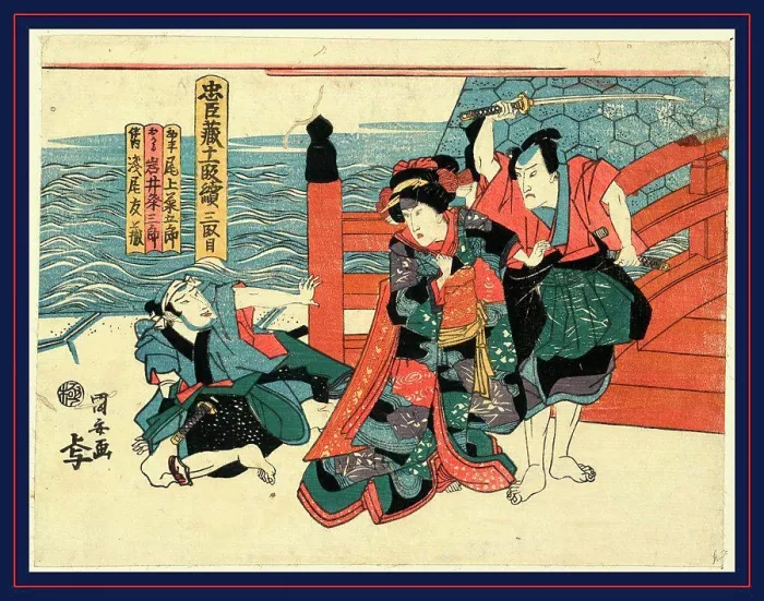 Framed Print : Sandanme, Act three of the Chushingura Framed Print : Sandanme, Act three of the Chushingura
