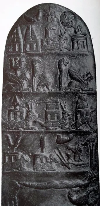 Framed Print : Susa: Boundary-stone of Nazi-maruttash. Fourteenth century B.C