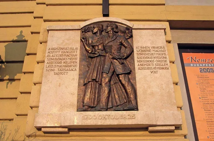 Framed Print : Wall plaque, Varszinhaz building Framed Print : Wall plaque, Varszinhaz building