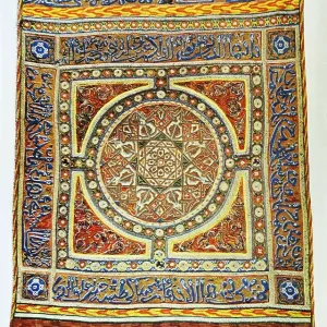 Remains of the tent of Sultan An Nasir; also known as the Pendón de las Navas