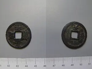 1 Cash (wen) of SongLizong. Ruler: Song Lizong, Emperor of China, Chinese, 1205-1264, ruled 1224-64