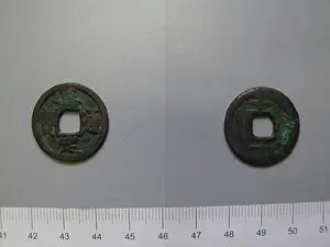 1 Cash (wen) of SongNingzong. Ruler: Song Ningzong, Emperor of China, 1168-1224, ruled 1195-1224