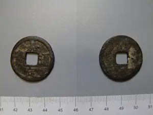 1 Cash (wen) of SongNingzong. Ruler: Song Ningzong, Emperor of China, 1168-1224, ruled 1195-1224