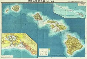 Hawaii Prints: 1943 Japanese World War II Aeronautical Map of Hawaii (text in Japanese)