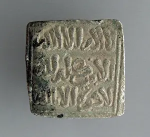 Coin Prints: Almohad silver dirham. Spain or North Africa