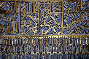 Inscription Prints: Arabic golden script inside Gur-e Amir Mausoleum Samarkand Uzbekistan