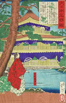 Golden Prints: Ashikaga Yoshimitsu Admiring the Golden Pavilion