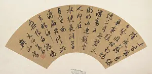 Chinese Prints: Calligraphy mid-16th century Wen Zhongyi Chinese
