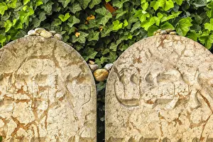 Cemetery Prints: Cemetery of the Great synagogue of Budapest, Hungary