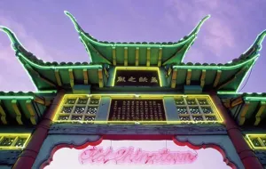 City Location Prints: Chinatown Los Angeles California USA