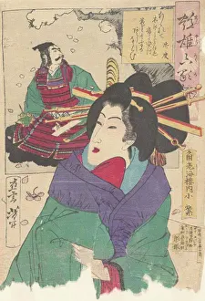Graphic Arts Prints: The Courtesan Komurasaki of the Kadoebiro House, Yoshitoshi, Tsukioka (1839-1892)