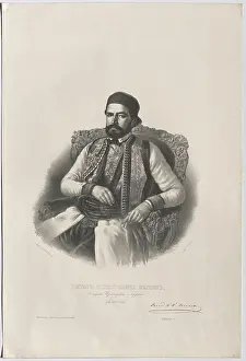Sovereign Prints: in Cyrillic letters, Petar II Petrovic-Njegos