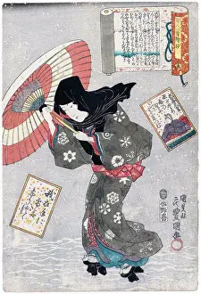 Monarch Prints: Emperor Kōkō (孝天皇 Kōkō-tennō, 830 - August 26)
