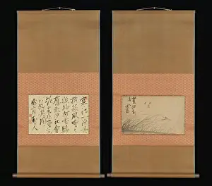 Japanese Prints: Fishing Boat on Reed Covered Bank and Calligraphy 18th-19th century Ike Taiga