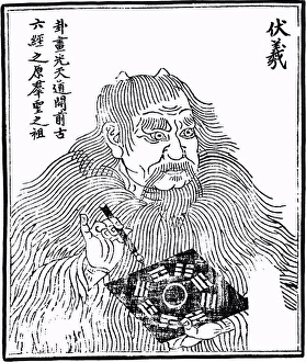 Monarch Prints: Fu Xi or Fu Hsi (mid 29th century BCE) was the first of the Three Sovereigns (sanhuang) of ancient China