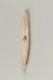 Vegetables Prints: Harpoon head Japan The Jōmon period is the earliest period in Japanese history