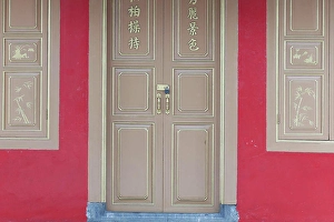 Architecture Prints: The historic villa of Tan Teng Niah