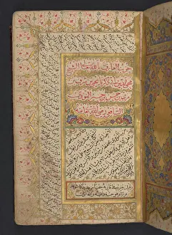 Written Prints: Hizb (Litany) of An-Nawawi dated A
