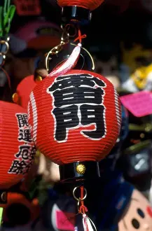 Asakusa Prints: Japan, Tokyo, Asukusa, Lantern