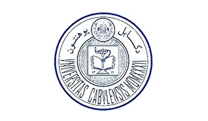 Graphic Prints: Kabul University Logo, Education, Logo