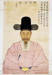 Scholar Prints: Kang Yi-o, of the Jinju Kang Clan