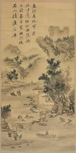 Joseon Prints: Landscape, 1800s. Japan, Edo period (1615-1868) or Korea