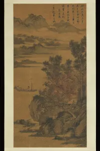 Late Prints: Landscape for Zhao Yipeng late 15th-early 16th century After Tang Yin Chinese
