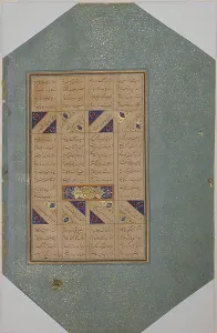Manuscript Prints: Page of Calligraphy from a Mantiq al-tair (Language of the Birds) ca
