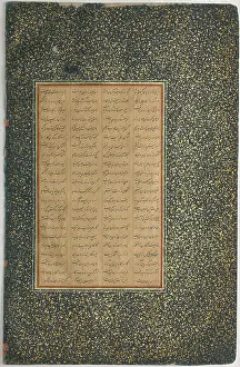 Manuscript Prints: Page of Calligraphy from a Mantiq al-tair (Language of the Birds) dated A