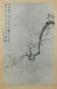 Dotted Prints: Plum Branch dated 1888 Yi Yu-won Korean As one of the earliest trees to flower