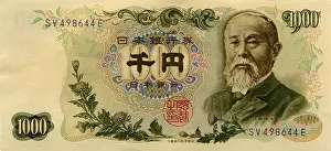 Asia Pictures Prints: Prince Itō Hirobumi, (藤 博文?, October 16)