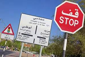 Street Scene Prints: Road signs, Al Ain, Abu Dhabi, United Arab Emirates, Middle East