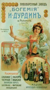 Beer Prints: Russian Poster and Graphic design