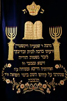 Hebrew Prints: Sacred Ark curtain in Stadttempel Synagogue, Vienna, Austria, Europe