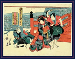 Raised Prints: Sandanme, Act three of the Chushingura