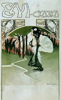 Art Nouveau Prints: Secession poster with woman sitting in park by Nikolai Nikolayevich Gerardov