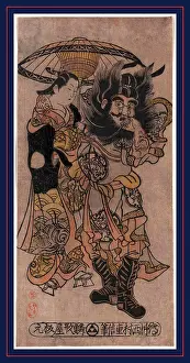 Parasol Prints: Shoki to yujo no aiaigasa, Shoki and a courtesan beneath an umbrella