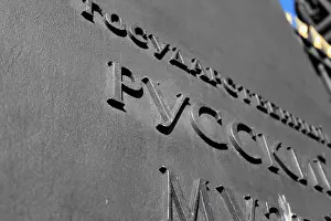 Inscription Prints: State Russian Museum. cast-iron plate with the letters