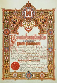 Statesman Prints: Stateman of tsar Nicholas II by Ivan Pavlovich Ropet